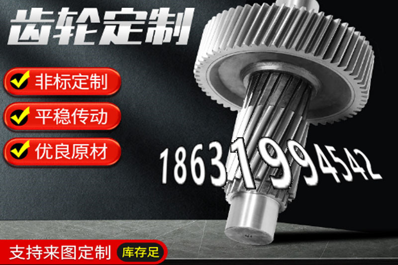 粉末冶金齿轮材质如何